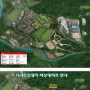 팡팡캠핑장 이미지