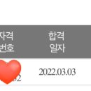 전산회계2급&FAT2급 이미지