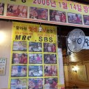 삼우치킨센타