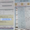 현대종합정비 이미지