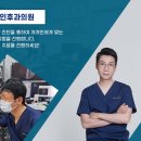성모진이비인후과의원 네이버블로그