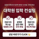 경희대학교 간호대학원 이미지