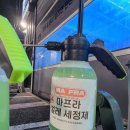오토워시 이미지
