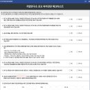 행정사사무소 상세인 이미지