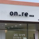 설죽로148번길 이미지