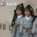 삼둥이반찬