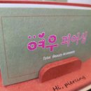 여우피어싱 이미지