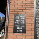 국사봉 흑염소 이미지