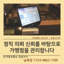 진주한국정보통신 이미지