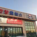 한양모터스 이미지