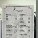 비앙씨헤어 네이버블로그