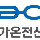 가온 커뮤니케이션 이미지