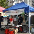(주)명진에너지 이미지