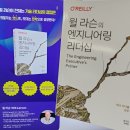 미디어 윌(Will)