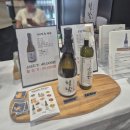 제일건재도매한약 | 2025 서울 국제 주류 와인박람회 후기 코엑스 토요일 오픈런