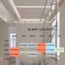 (주)루트그룹