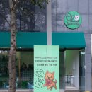 오즈야미(OZYummy) 이미지