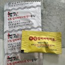 두찜 김해내외점