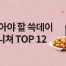 이마트별내점 이미지