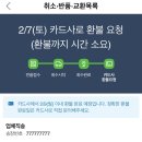 러쉬코리아 | 쿠팡 러쉬 가품 후기 (+ 쿠팡 러쉬코리아, 러쉬 수퍼밀크 헤어 프라이머)
