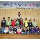 용인초등학교(병설) 이미지