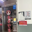 홍콩반점 상봉역점 이미지