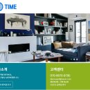 인터넷타임 이미지