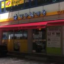 한선빌딩 이미지