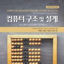 한빛컴퓨터 이미지