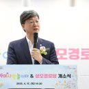 사랑의 할머니경로당 이미지