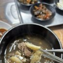 신성한방오리 이미지