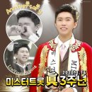 미스터쌤