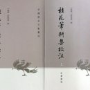 계원