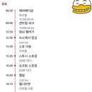 마얀 | [신혼여행] 나의 후회없던 신혼여행 일정 공유 - 뉴욕 칸쿤 LA 라스베가스