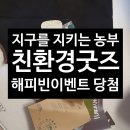 봉재꿀 이미지