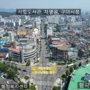 서일공인중개사 사무소 이미지
