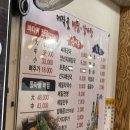 대작골감자탕 이미지