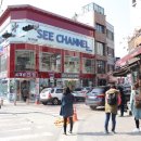 문화씨채널 네이버블로그