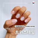 랩핑아트 | 호매실금곡동 트윈즈네일 가성비 이달의아트 시술받은 후기 네일연장 이벤트 중