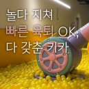 앨리스파파 시민공원 이미지