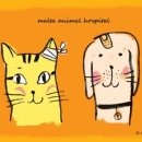 마리네 동물병원 이미지