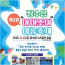 아이조아 티스토리