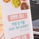 수지 동천구 달콤한 디저트가 가득한 디저트카페 타르트카페 추천후기 /1253타르트