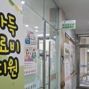 영주시보건소 | [임신 34주차] 산후도우미 지원 신청 | 영주시 보건소에서 산모 신생아 건강관리 지원 신청하기...