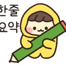 쟈밀나하 이미지