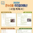 만수5동-7 이미지
