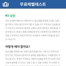 일공일 이미지