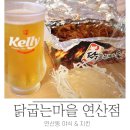 닭굽는마을 이미지