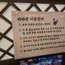 라라관푸드 | 부산 서면 맛집, 얼큰 얼얼 마라훠궈의 성지! [내돈내산] 라라관에서 만난 중독적인 훠궈탐방🌶️🥘