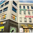 더블유호텔테라피 이미지
